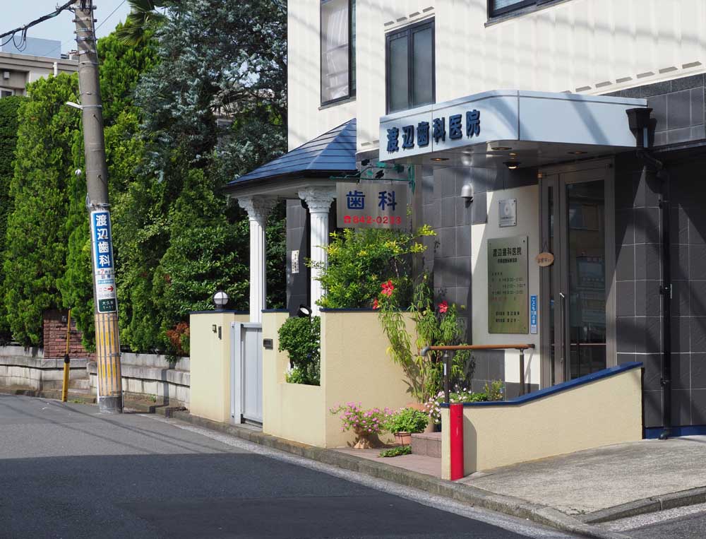 上大岡駅から徒歩でご来院の方